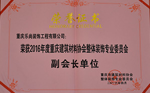 2011年先進企業(yè)