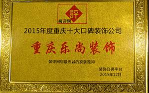 2013年先進企業(yè)