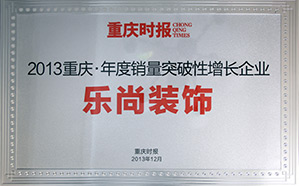 2008年先進企業(yè)